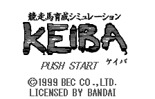 Kyousouba Ikusei Simulation - Keiba Title Screen